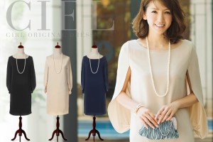 結婚式お呼ばれドレス30代